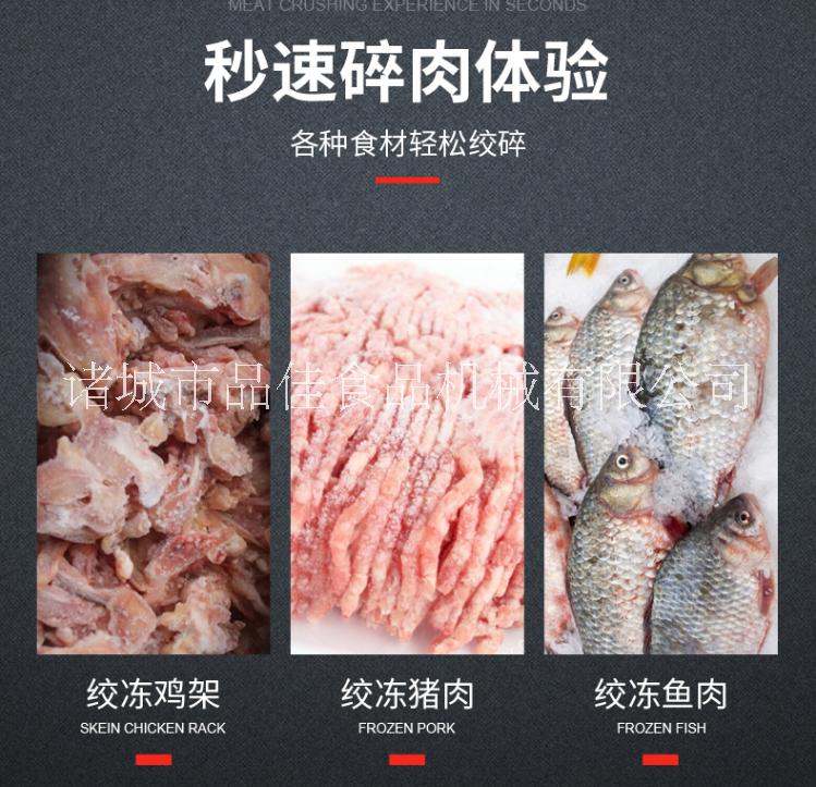 潍坊市商用绞肉机厂家