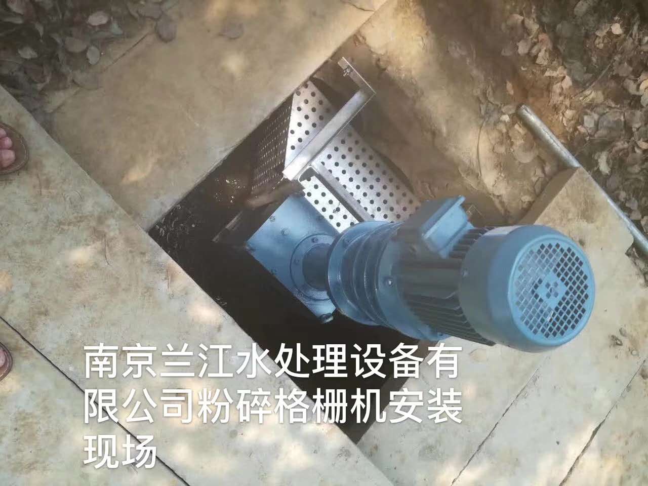 南京粉碎性格栅除污机除污机图片