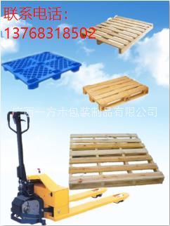 木卡板、木托盘、木垫板、木货架批发