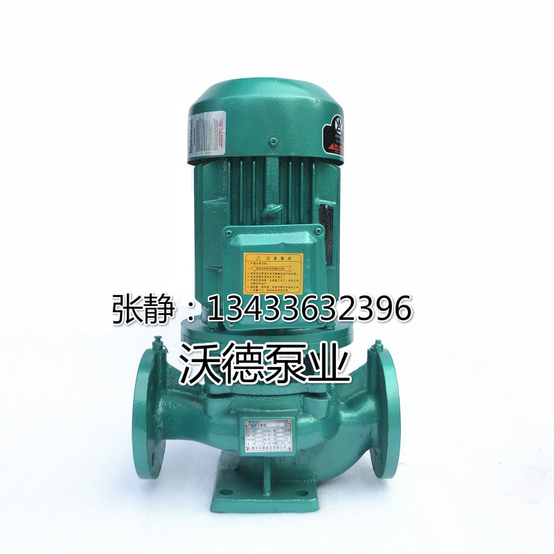 立式管道泵 GD20-110泵批发