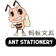 上海蚂蚁文具有限公司