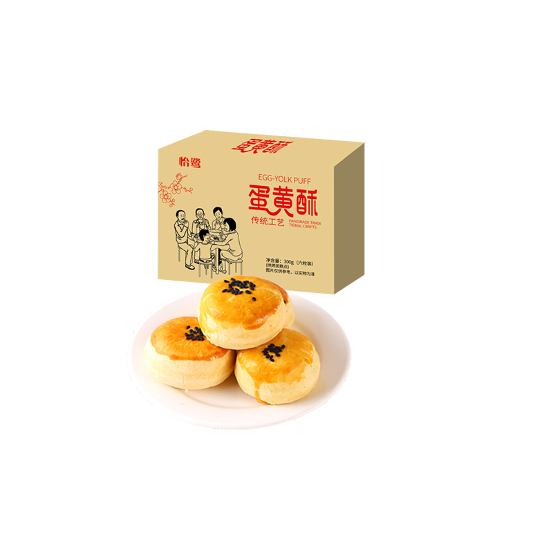 浙江附近网红蛋黄酥批发代发厂家直销 蛋黄酥合装图片