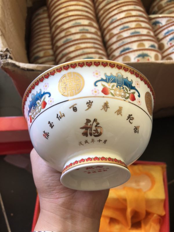 陶瓷百寿碗定做 景德镇万寿无疆陶瓷寿碗定制定做图片
