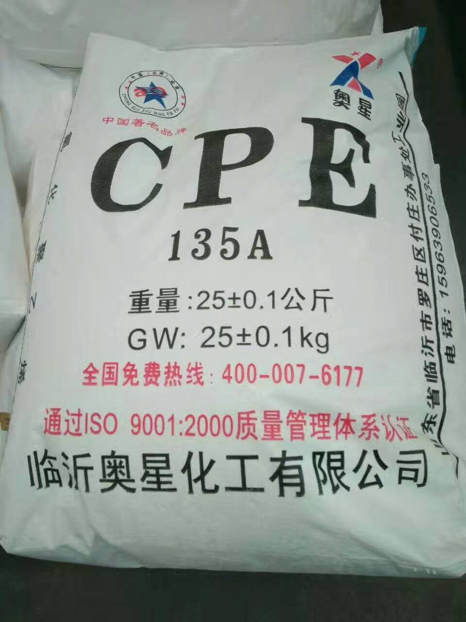 邵阳市PVC塑胶原料抗冲击改性剂厂家