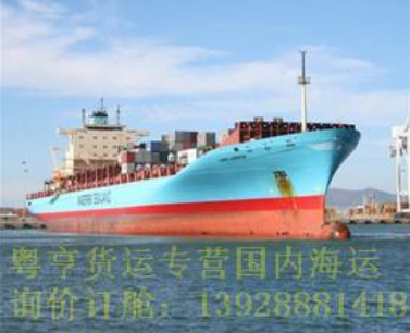供应肇庆到上海集装箱海运 广州海运公司到上海图片