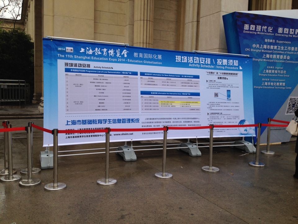 上海广告牌制作 立柱广告牌 A4资料架 活动宣传架图片