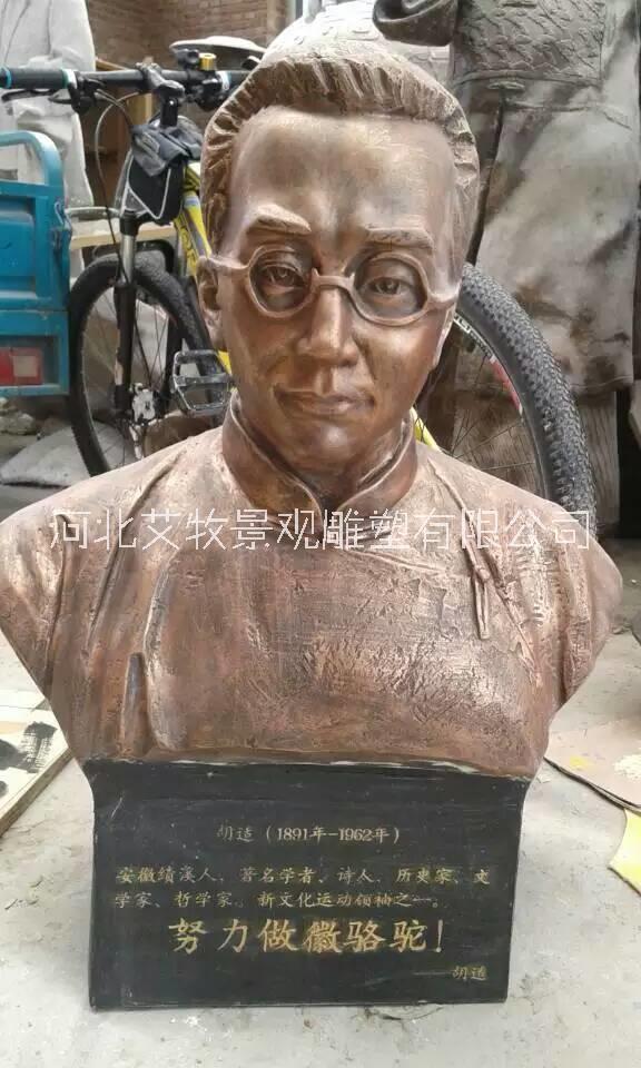 北京市北京大型人物雕像加工厂铸铜雕塑厂家