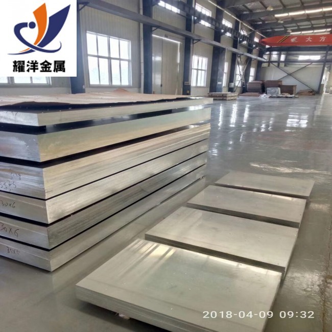 上海铝板厂家 6061高韧性铝板 高耐磨铝板图片