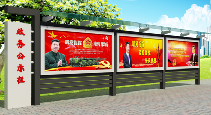 上海导视牌广告牌精神堡垒图片