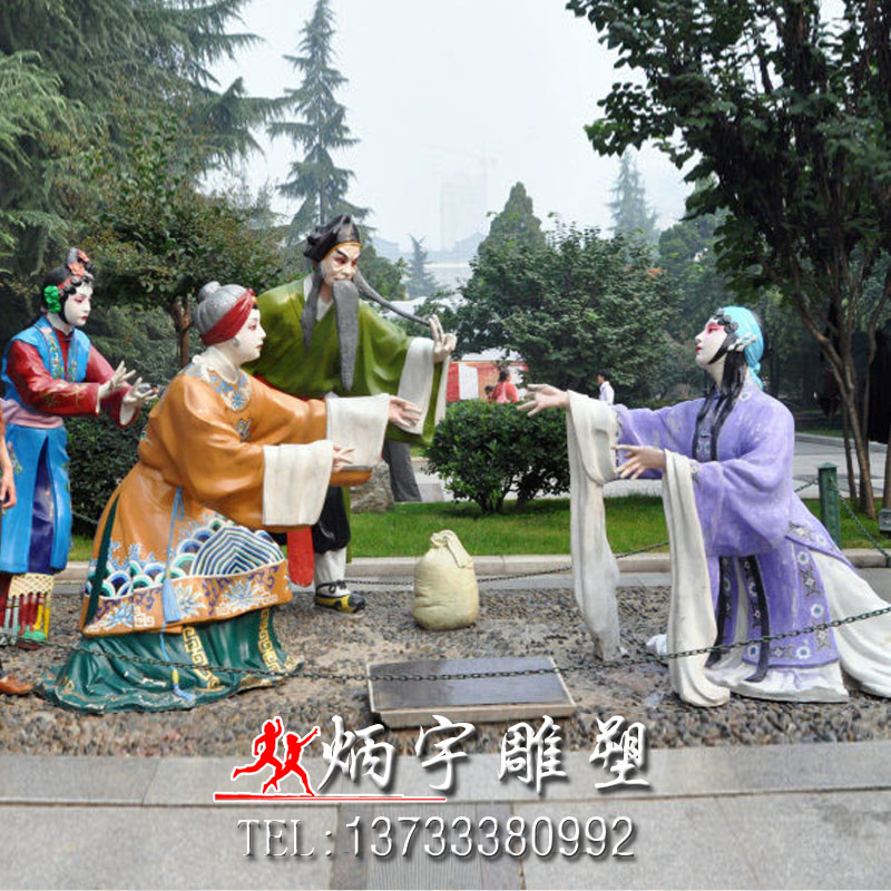 炳宇雕塑 戏曲文化雕塑 传统民间艺术表演雕塑 彩绘唱戏人物雕塑 京剧豫剧雕塑 铸铜雕塑厂家