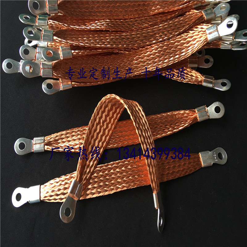 扁平镀锡铜编织线6平方 纯紫铜跨接线 静电防爆图片