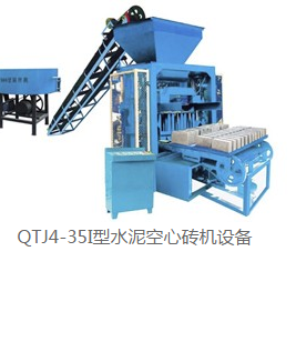 QTJ4-40A免烧砖机设备厂家  批发供应