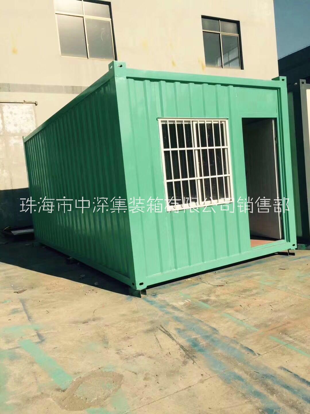 深圳市出租住人集装箱厂家珠海市香洲出租住人集装箱
