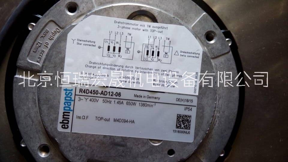 北京市风机R4D450-AD12-06厂家变频器专用ebm风机R4D450-AD12-06