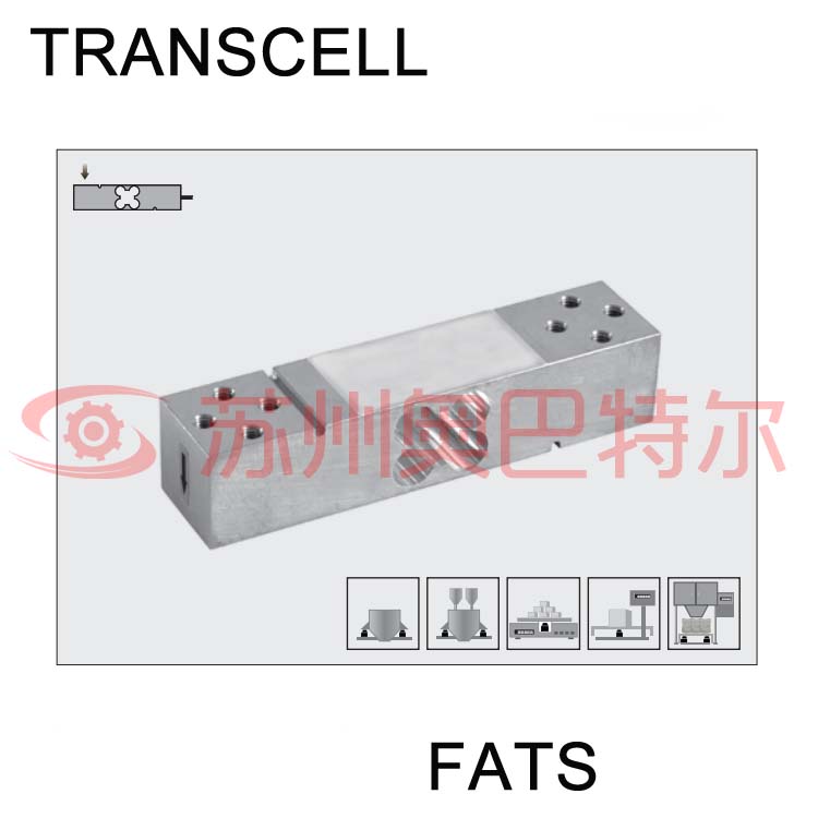 供应FATS称重传感器优质铝合金材质传力