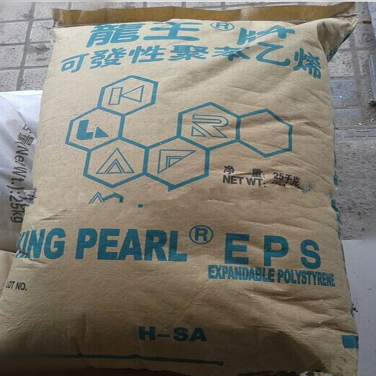发泡料EPS 龙王H-SA 公仔填充 塑胶沙粒图片