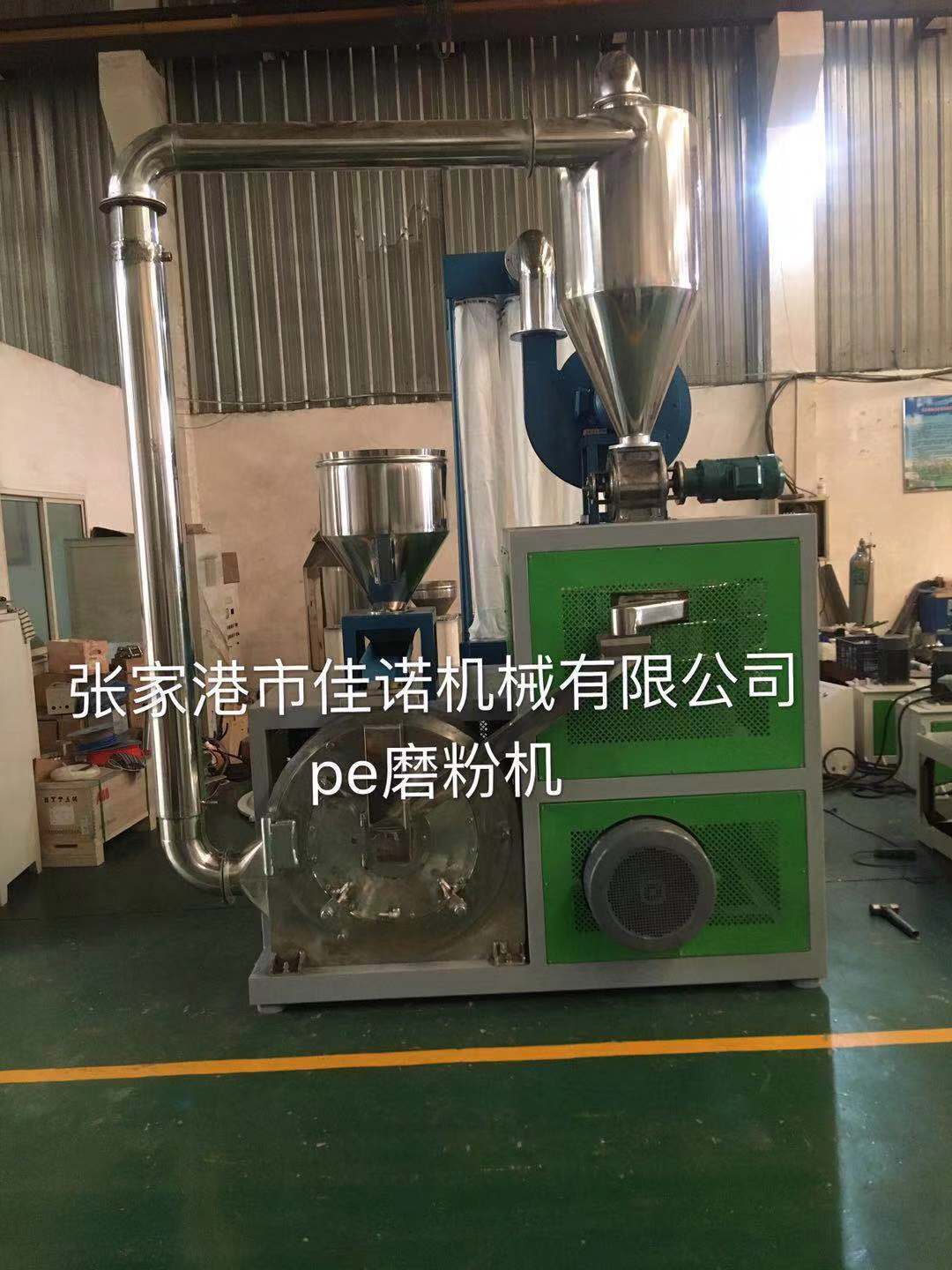PE磨粉机-磨盘式优质制造商推荐批发