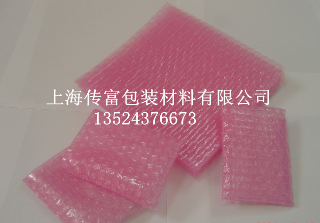 红色防震汽泡袋报价，批发，供应商，生产厂家上海传富包装材料有限公司