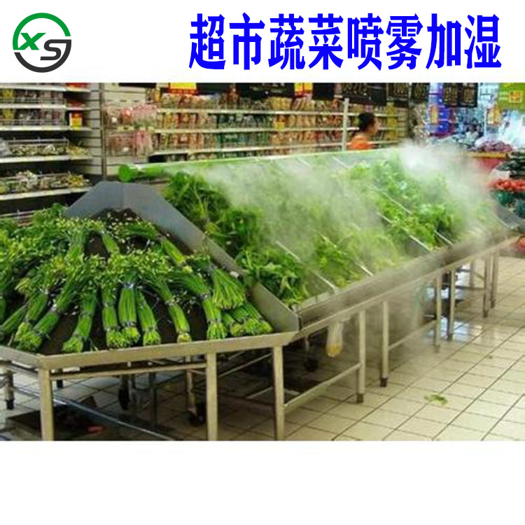 厂家直销喷雾加湿设备报价   上海兴时环保科技有限公司图片