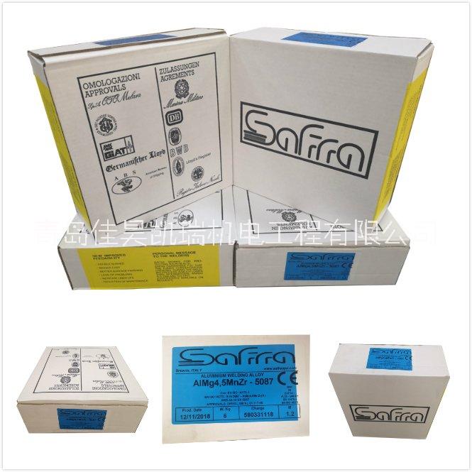 萨福原装进口铝焊丝SAFRA5087 ER5087 1.2/1.6/2.4/3.2