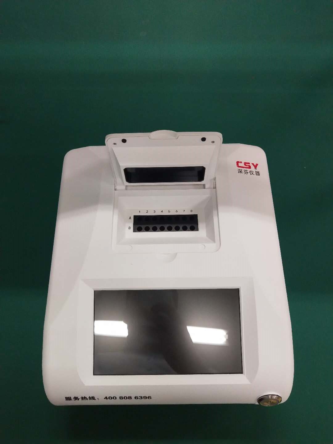 猪瘟荧光PCR检测仪CSY-ZW