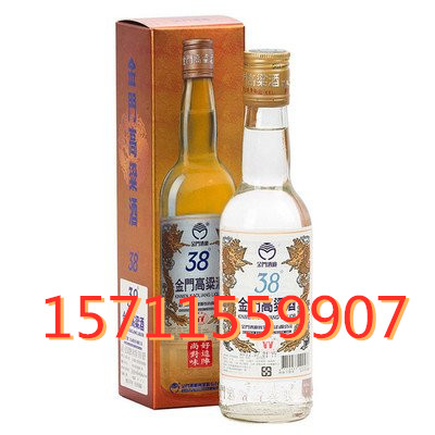 KKL台湾38度白金龙黄盒600ml金门高粱酒报价青海图片