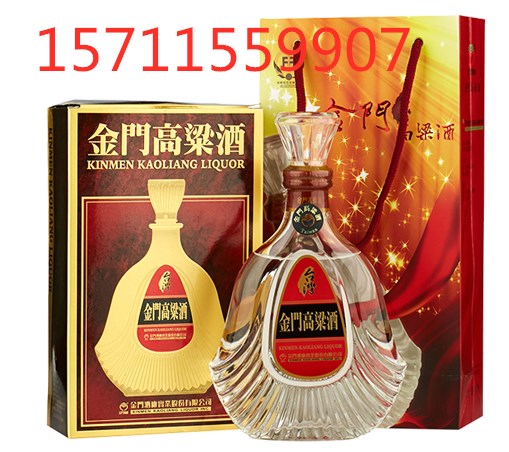 58度一斤二两金门高粱酒红盒扁瓶823纪念酒清香型白酒台湾进口山东