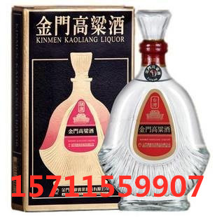 58度黑盒823纪念酒扁瓶600毫升金门高粱酒台湾进口价格