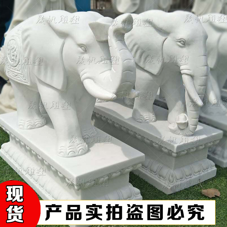 石雕大象汉白玉小象专业制作晚霞红石象厂家批发青石大象 石雕汉白玉大象