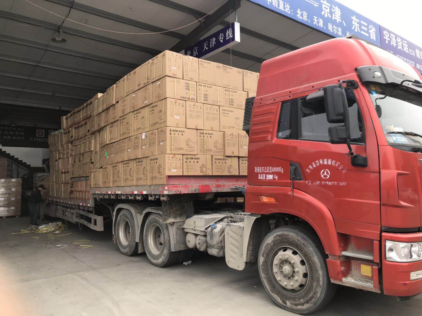 广州市至北京市物流专线 整车往返货物运输图片