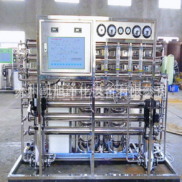 二类医疗器械纯化水设备 厂家直销 水处理设备反渗透设备纯化水设备2015版药典 二类医疗器械纯化水设备