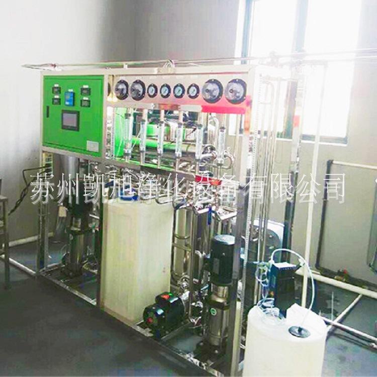 生物试剂纯化水设备 厂家直销 水处理设备反渗透设备操作简单图片