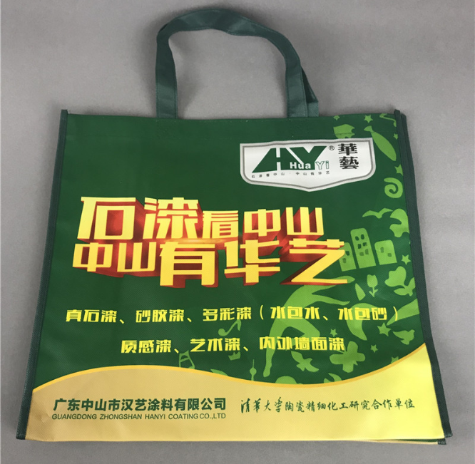 广告手提袋报价，批发，供应商，生产厂家深圳市正好袋制品有限公司图片