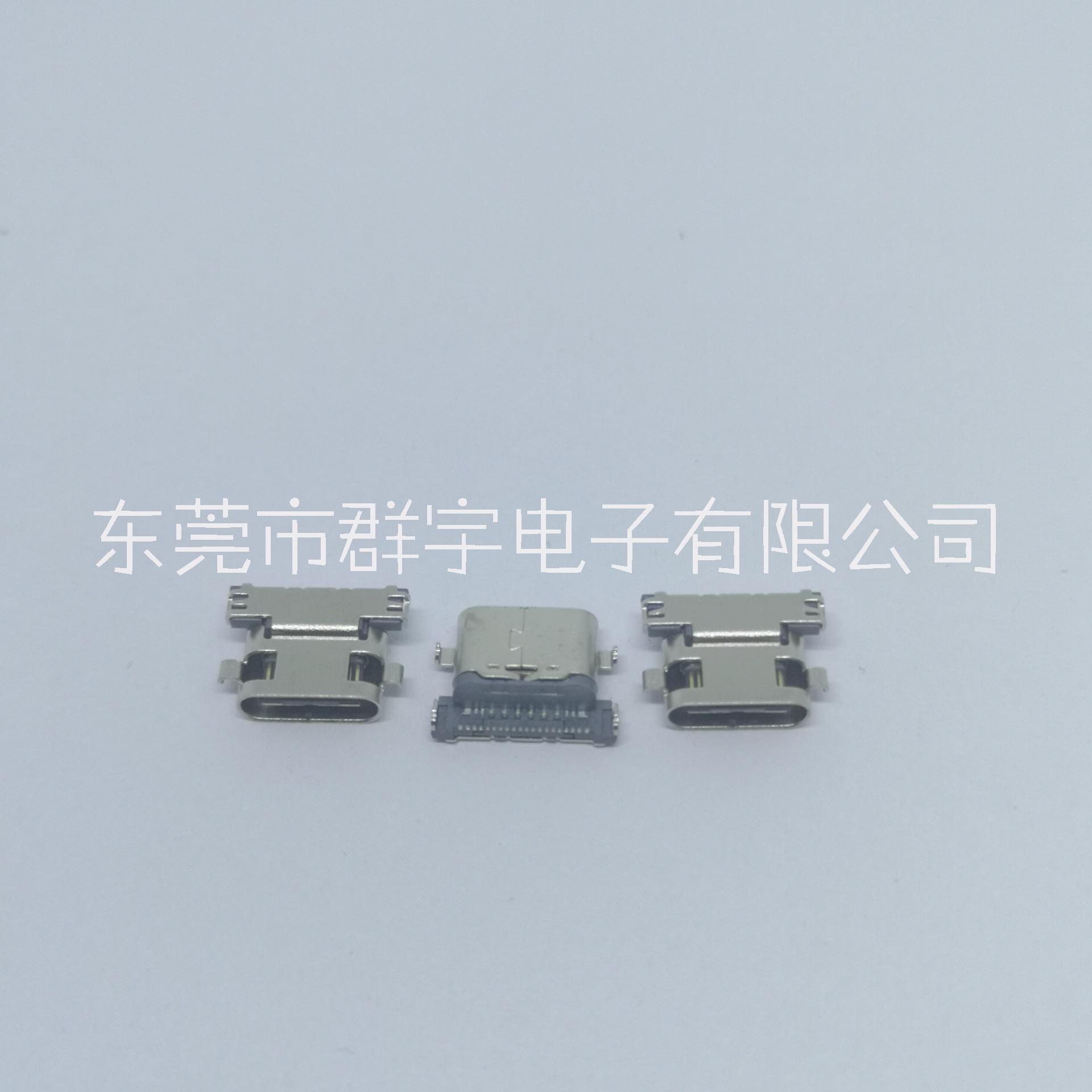 供应 USB连接器 Type-c母座24P沉板DIP+SMT破板式短体7.95mm移动电源OTG