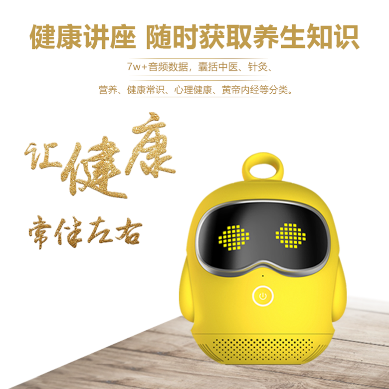 智能陪伴机器人湖北武汉飔拓智能机器人语音对话高科技健康陪伴儿童玩具ai人工陪伴机器人 ai智能机器人 ai智能陪伴机器人