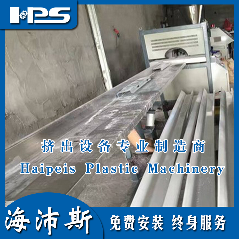 鸡槽设备鸡槽设备_生产线_机器，鸡槽生产线_厂家_青岛海沛斯塑料机械公司