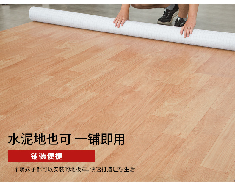 PVC地板革批发