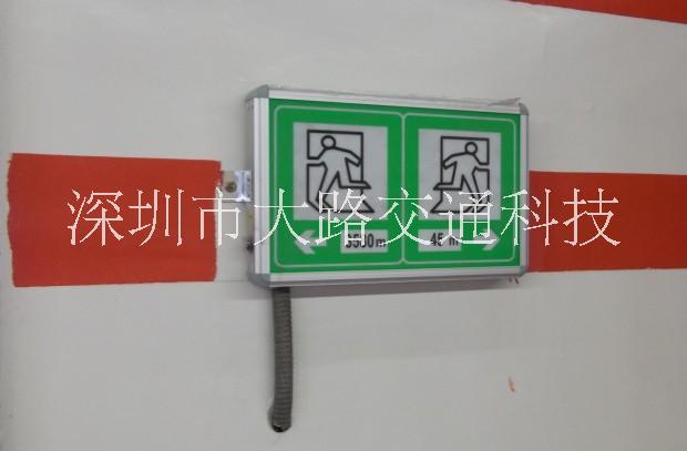 大路交通隧道紧急疏散指示标志.逃生标志、隧道光电标生产厂家图片