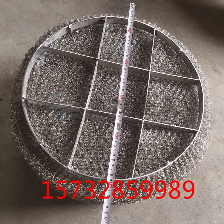 源头厂家 丝网除沫器 304不锈钢丝网除雾器 支持定制丝网破沫器
