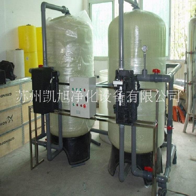 厂家直销 水处理设备软化水系统全自动 软化系统（钠离子）