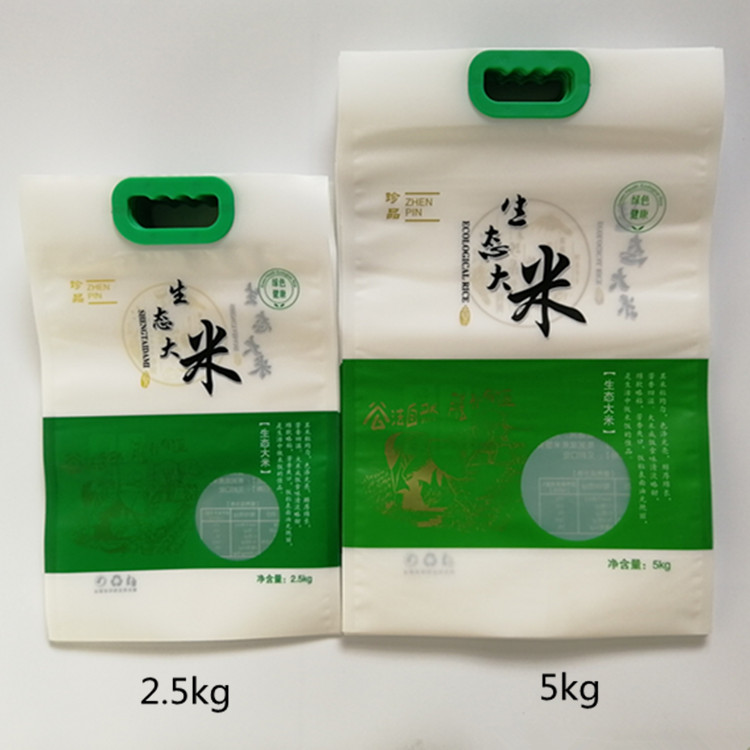 供应2.5公斤生态大米袋 5公斤生态大米袋包装袋真空手提 大米袋