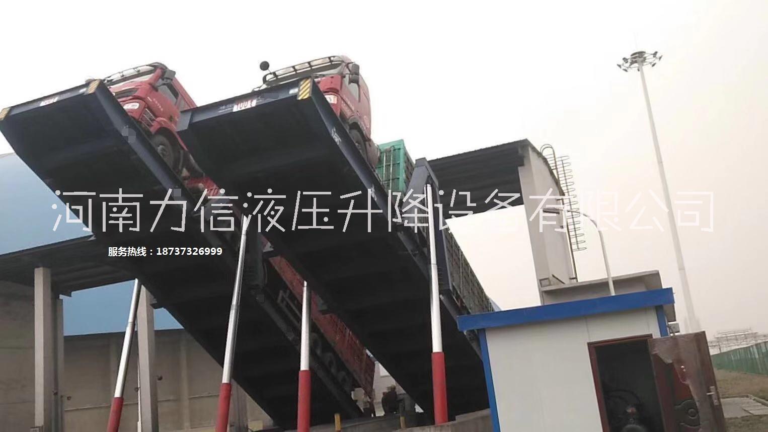 广东木块快速卸车液压翻板卸车平台