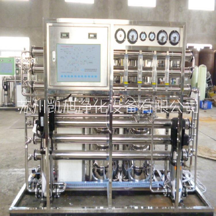 厂家直销 水处理设备反渗透设备一体化净水设备 食品饮料纯水设备