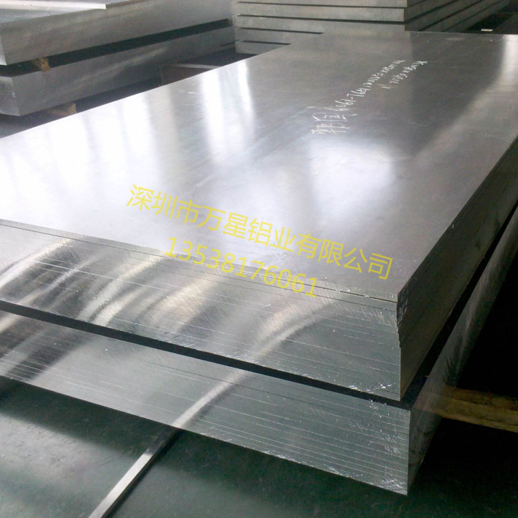 铝板厂家直销5052铝板 氧化效果好 5052贴膜国标铝板 合金