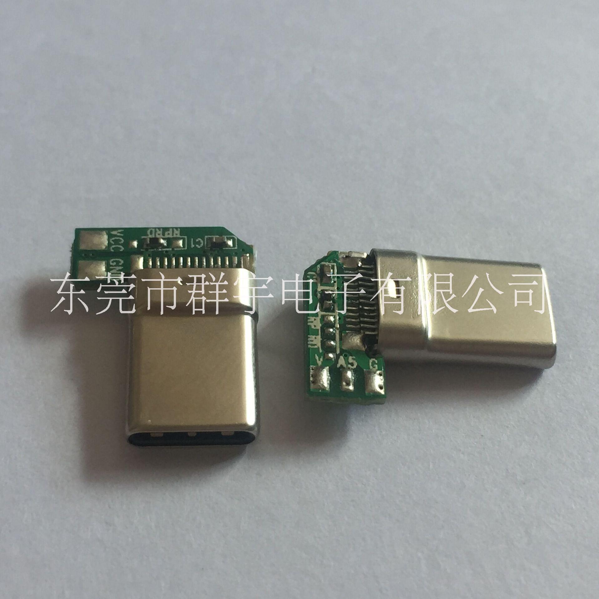 Type-c拉伸公头带板侧插 生产厂家 USB连接器批发  移动电源专用