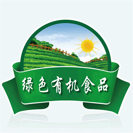 2020第七届中国上海国际有机食品及绿色食品展览会
