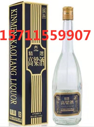 台湾KKL金门精选58度高粱酒600毫升纯粮食进口白酒