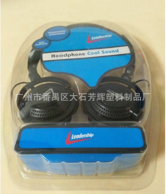 广州市pvc电脑耳机透明塑料盒厂家pvc电脑耳机透明塑料盒 电子产品PVC包装泡壳吸塑盒定制厂家