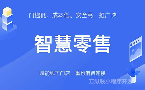 深圳市智能净水器小程序开发厂家