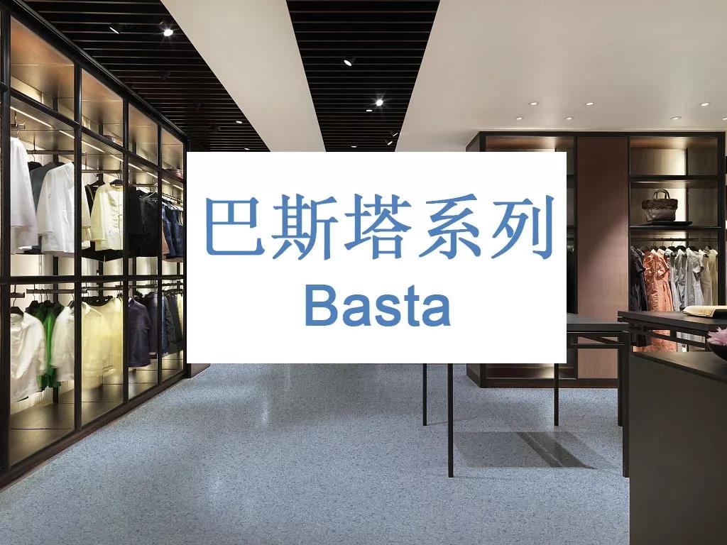 韩国原装进口塑胶地板KCC巴斯塔塑胶地板厂家